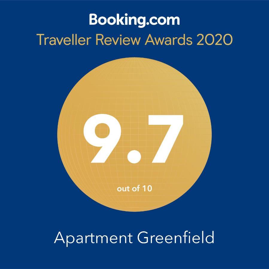 Apartment Greenfield Белград Экстерьер фото